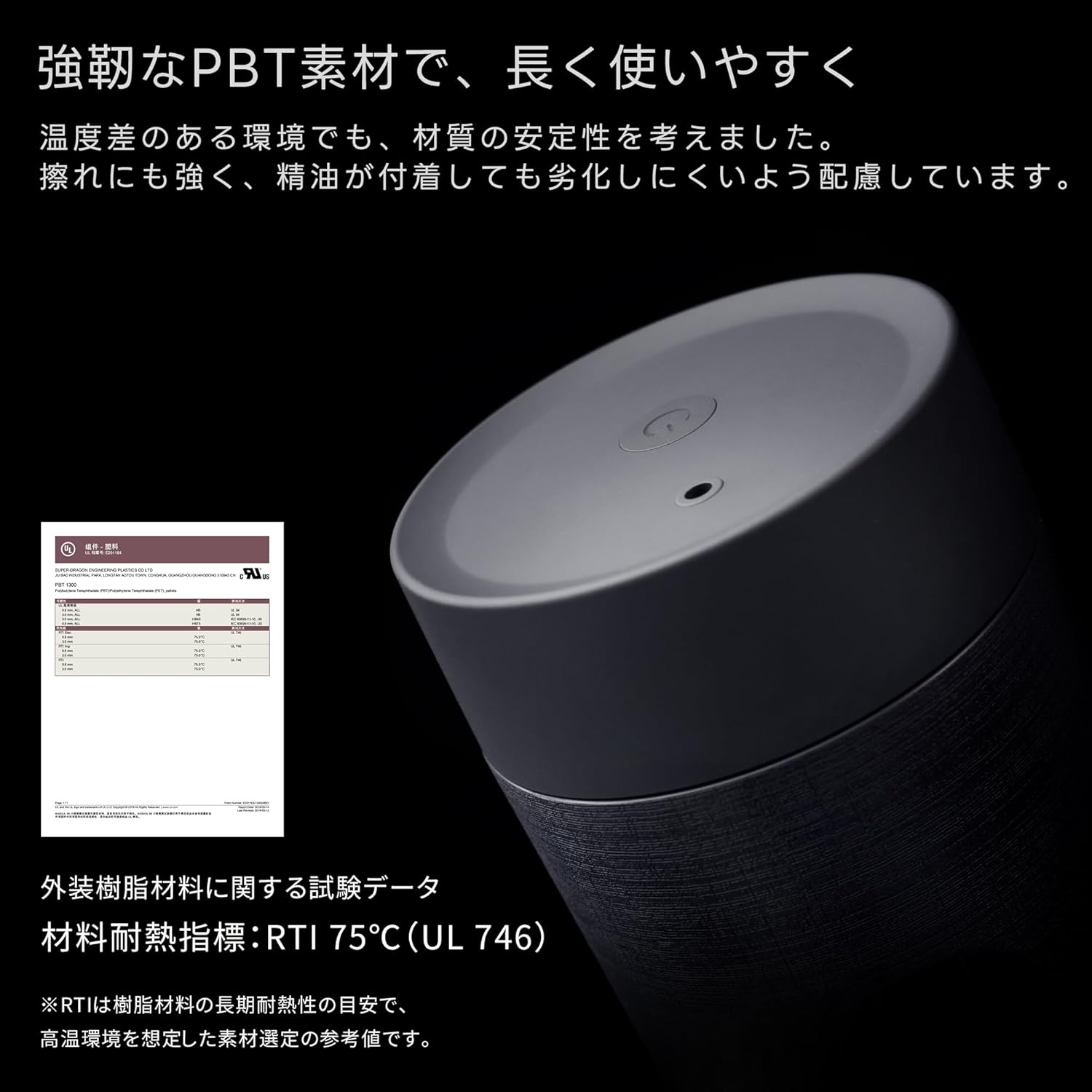 Aromaori 車用アロマディフューザーの転倒時自動停止を紹介する商品画像